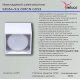 Накладной светильник Reluce 53054-9.5-001CN GX53 WT