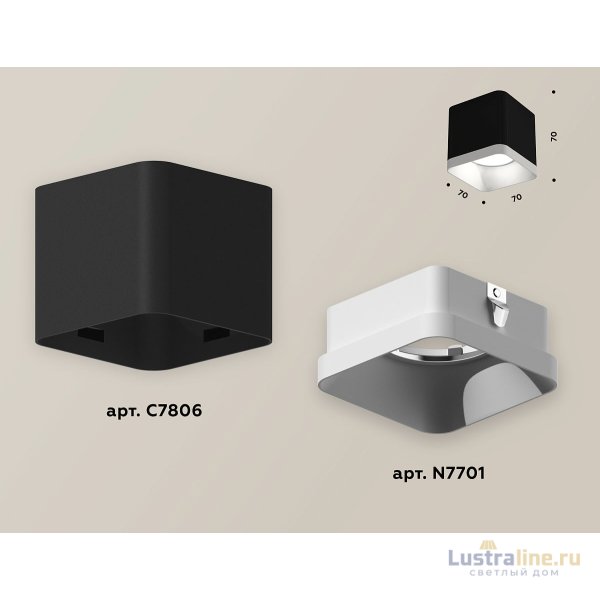 Потолочный светильник Ambrella Light Techno Spot XS7806001 (C7806, N7701)