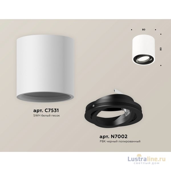 Потолочный светильник Ambrella Light Techno Spot XS7531002 (C7531, N7002) Потолочный светильник Ambrella Light Techno Spot XS7531002 (C7531, N7002)