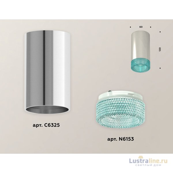 Потолочный светильник Ambrella Light Techno Spot XS6325021 (C6325, N6153)