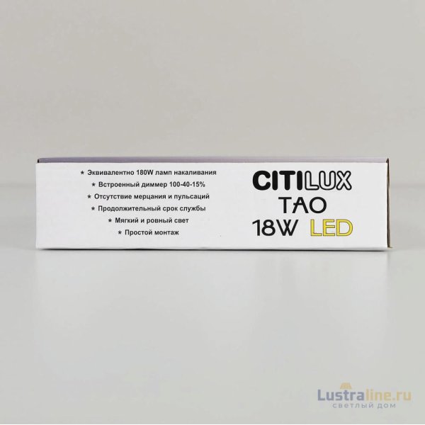 Накладной светодиодный светильник Citilux Тао CL712X180N