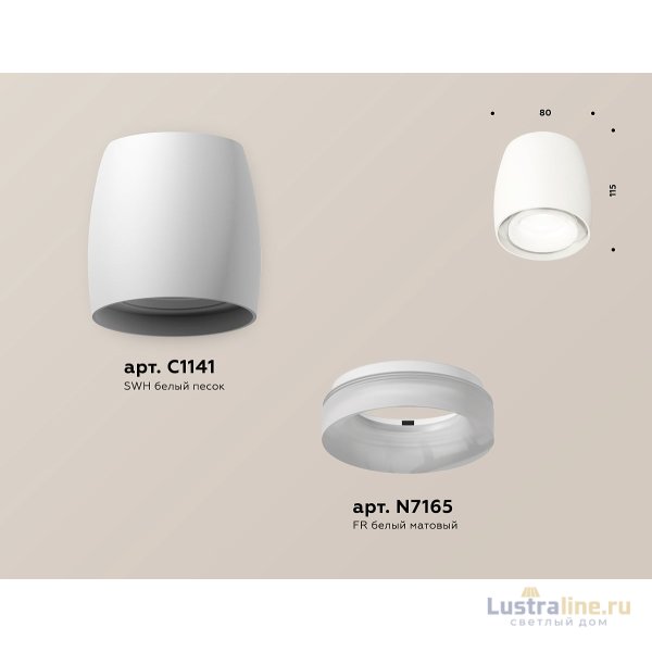 Потолочный светильник Ambrella Light Techno Spot XS1141041 (C1141, N7165) Потолочный светильник Ambrella Light Techno Spot XS1141041 (C1141, N7165)
