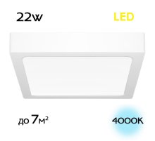 Накладной светильник Citilux Галс CL55K22N