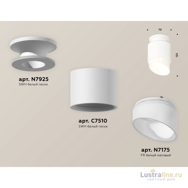 Потолочный светильник Ambrella Light Techno Spot XS7510046 (N7925, C7510, N7175)