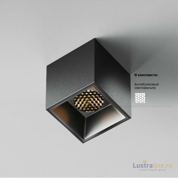 Накладной светильник Maytoni Alfa led C064CL-5W3K-SQ-B