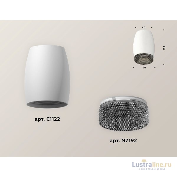 Накладной светильник Ambrella Light Techno XS1122011 (C1122, N7192)