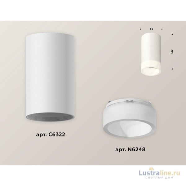 Потолочный светильник Ambrella Light Techno Spot XS6322041 (C6322, N6248) Потолочный светильник Ambrella Light Techno Spot XS6322041 (C6322, N6248)