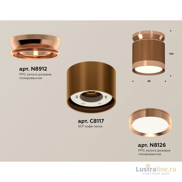 Потолочный светильник Ambrella Light Techno Spot XS8117010 (N8912, C8117, N8126)