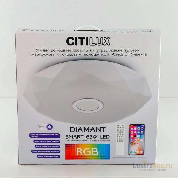 Накладной светильник Citilux CL713A60G