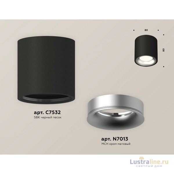 Потолочный светильник Ambrella Light Techno Spot XS7532023 (C7532, N7013)
