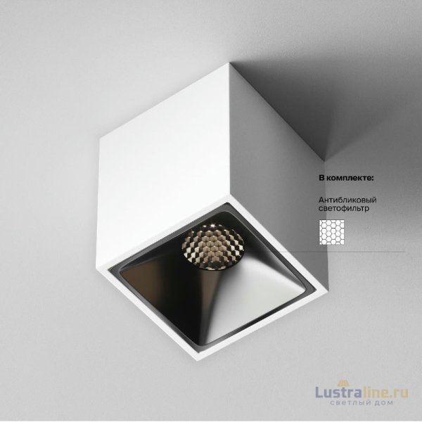 Накладной светильник Maytoni Alfa led C065CL-8W4K-SQ-WB Накладной светильник Maytoni Alfa led C065CL-8W4K-SQ-WB