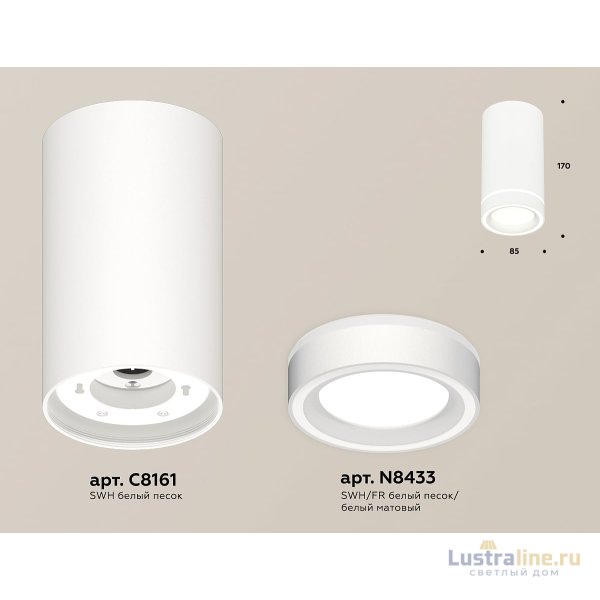 Потолочный светильник Ambrella Light Techno Spot XS8161004 (C8161, N8433)