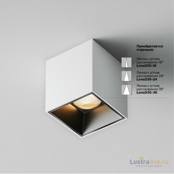Накладной светильник Maytoni Alfa LED C064CL-5W2.7K-SQ-WB