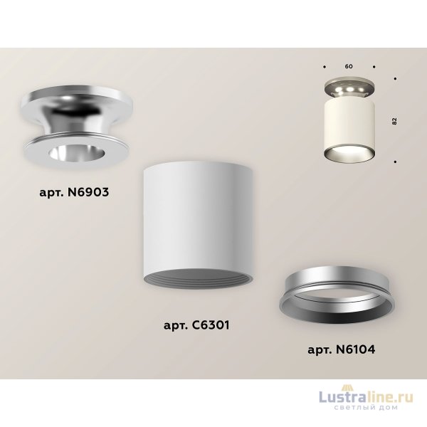 Накладной светильник Ambrella Light Techno XS6301140 (N6903, C6301, N6104) Накладной светильник Ambrella Light Techno XS6301140 (N6903, C6301, N6104)