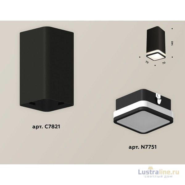 Потолочный светильник Ambrella Light Techno Spot XS7821020 (C7821, N7751)