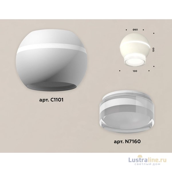 Накладной светильник с дополнительной подсветкой Ambrella Light Techno XS1101042 (C1101, N7160) Накладной светильник с дополнительной подсветкой Ambrella Light Techno XS1101042 (C1101, N7160)
