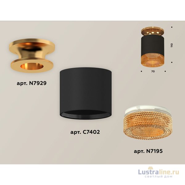 Накладной светильник Ambrella Light Techno XS7402103 (N7929, C7402, N7195) Накладной светильник Ambrella Light Techno XS7402103 (N7929, C7402, N7195)