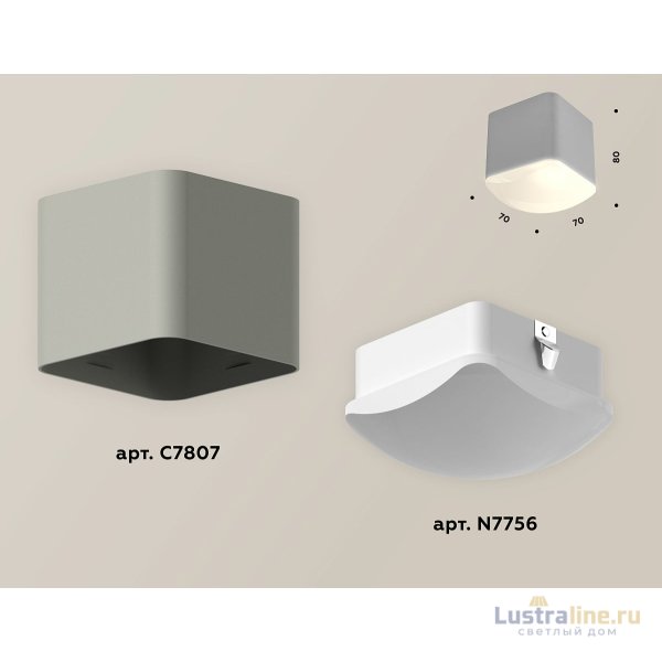 Потолочный светильник Ambrella Light Techno Spot XS7807011 (C7807, N7756)