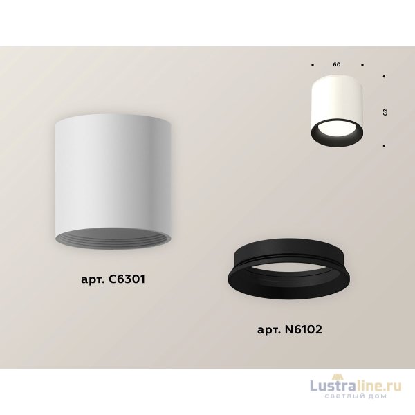 Накладной светильник Ambrella Light Techno XS6301002 (C6301, N6102) Накладной светильник Ambrella Light Techno XS6301002 (C6301, N6102)