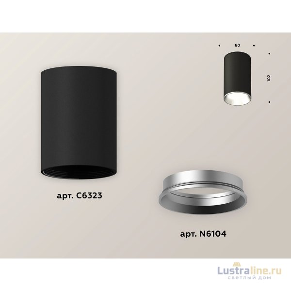 Накладной светильник Ambrella Light Techno XS6323003 (C6323, N6104)