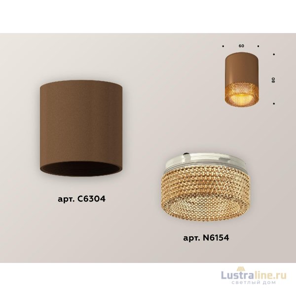 Накладной светильник Ambrella Light Techno XS6304020 (C6304, N6154) Накладной светильник Ambrella Light Techno XS6304020 (C6304, N6154)