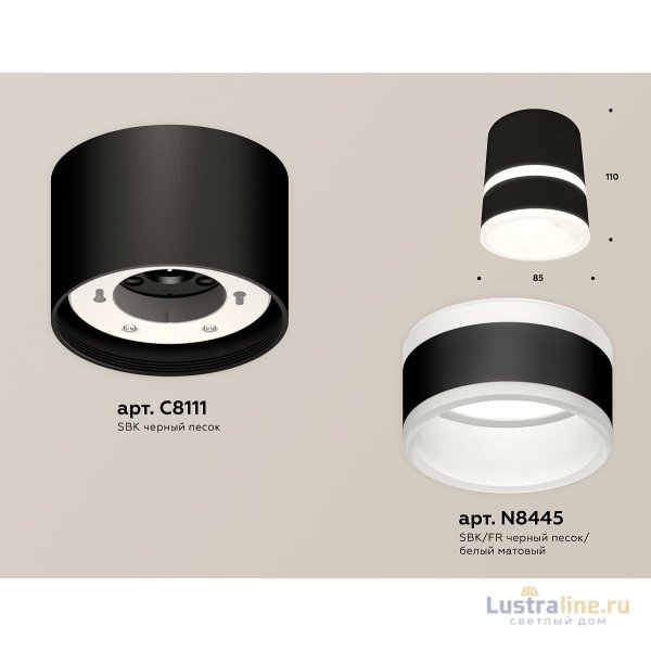 Потолочный светильник Ambrella Light Techno Spot XS8111005 (C8111, N8445)
