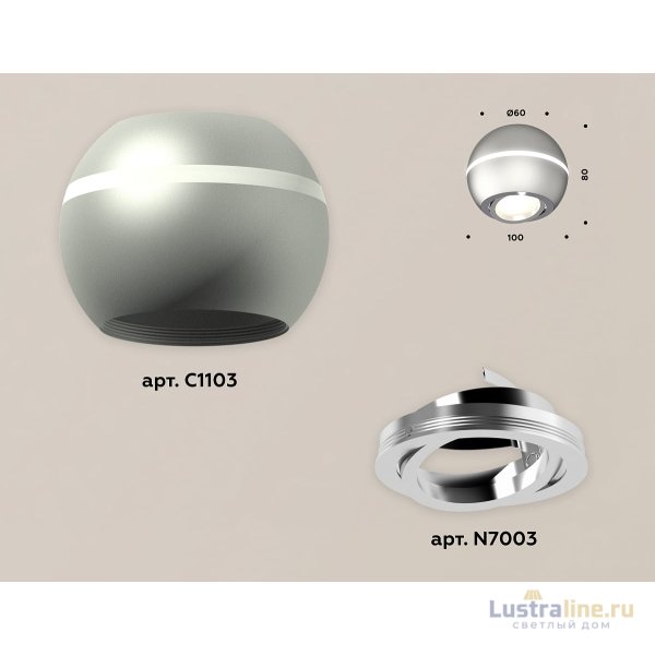 Потолочный светильник Ambrella Light Techno Spot XS1103011 (C1103, N7003) Потолочный светильник Ambrella Light Techno Spot XS1103011 (C1103, N7003)