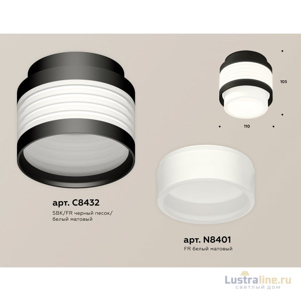 Потолочный светильник Ambrella Light Techno Spot XS8432001 (C8432, N8401) Потолочный светильник Ambrella Light Techno Spot XS8432001 (C8432, N8401)