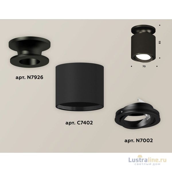 Накладной поворотный светильник Ambrella Light Techno XS7402060 (N7926, C7402, N7002) Накладной поворотный светильник Ambrella Light Techno XS7402060 (N7926, C7402, N7002)