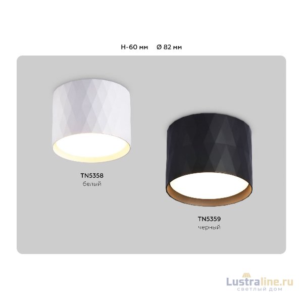 Накладной светильник Ambrella Light GX Standard Tech TN5358 Накладной светильник Ambrella Light GX Standard Tech TN5358