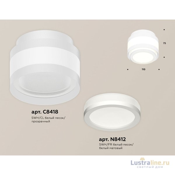 Потолочный светильник Ambrella Light Techno Spot XS8418002 (C8418, N8412) Потолочный светильник Ambrella Light Techno Spot XS8418002 (C8418, N8412)