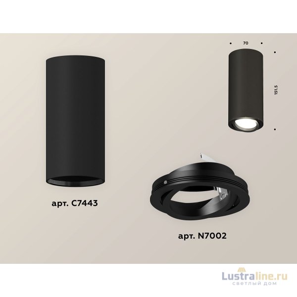 Накладной поворотный светильник Ambrella Light Techno XS7443002 (C7443, N7002) Накладной поворотный светильник Ambrella Light Techno XS7443002 (C7443, N7002)