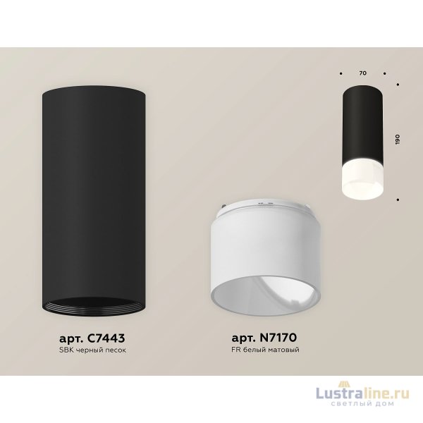 Потолочный светильник Ambrella Light Techno Spot XS7443016 (C7443, N7170)