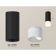 Потолочный светильник Ambrella Light Techno Spot XS7443016 (C7443, N7170)