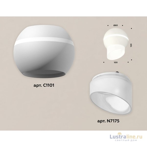 Накладной светильник с дополнительной подсветкой Ambrella Light Techno XS1101043 (C1101, N7175) Накладной светильник с дополнительной подсветкой Ambrella Light Techno XS1101043 (C1101, N7175)