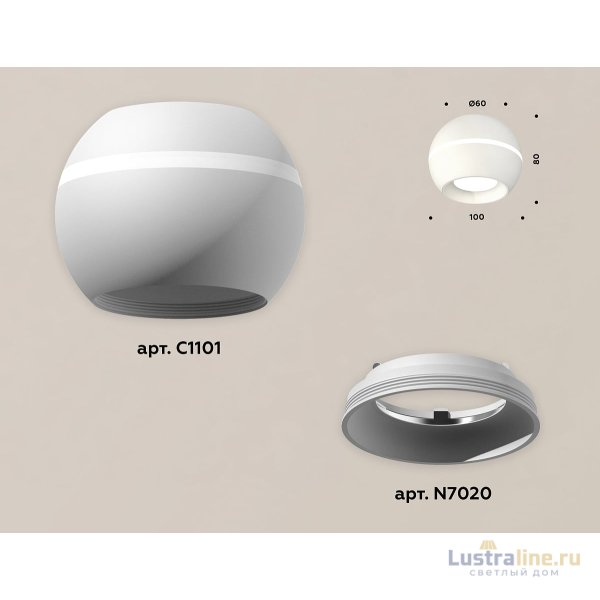 Накладной светильник с дополнительной подсветкой Ambrella Light Techno XS1101001 (C1101, N7020) Накладной светильник с дополнительной подсветкой Ambrella Light Techno XS1101001 (C1101, N7020)
