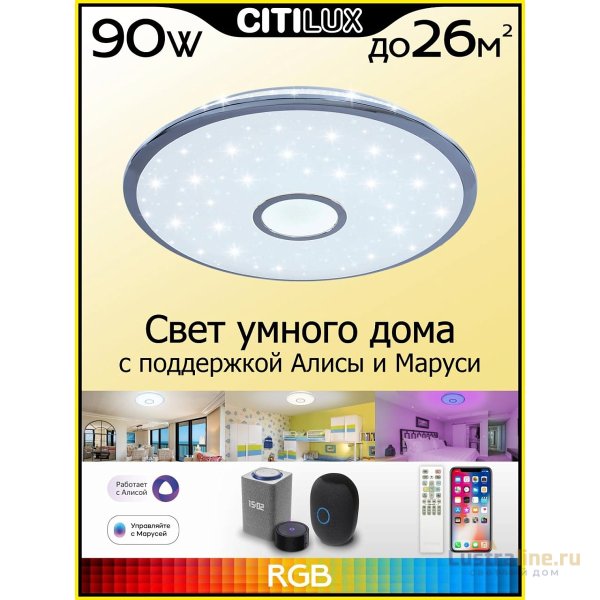 Накладной светильник Citilux CL703A80G Накладной светильник Citilux CL703A80G