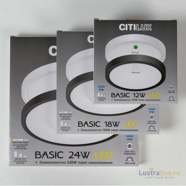 Накладной светильник Citilux CL738240V Накладной светильник Citilux CL738240V