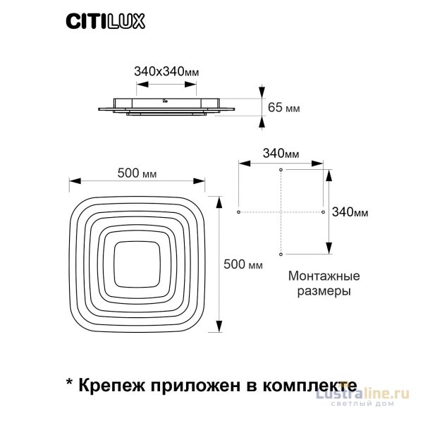 Накладной светильник Citilux CL737A080E Накладной светильник Citilux CL737A080E