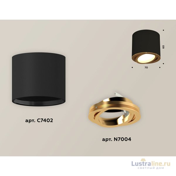 Накладной поворотный светильник Ambrella Light Techno XS7402003 (C7402, N7004)
