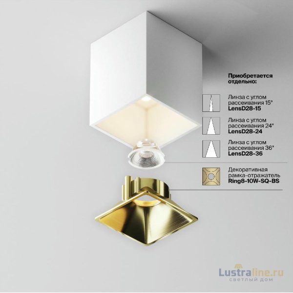 Накладной светильник Maytoni Alfa led C065CL-8W3K-SQ-WB