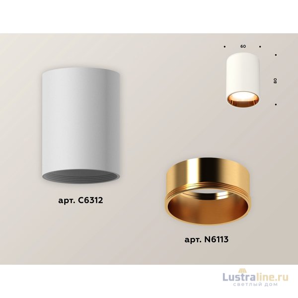 Накладной светильник Ambrella Light Techno XS6312023 (C6312, N6113)