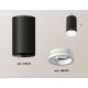 Потолочный светильник Ambrella Light Techno Spot XS6323040 (C6323, N6245)