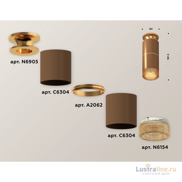 Потолочный светильник Ambrella Light Techno Spot XS6304191 (N6905, C6304, A2062, C6304, N6154) Потолочный светильник Ambrella Light Techno Spot XS6304191 (N6905, C6304, A2062, C6304, N6154)