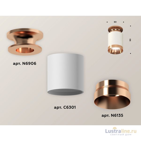 Потолочный светильник Ambrella Light Techno Spot XS6301200 (N6906, C6301, N6135) Потолочный светильник Ambrella Light Techno Spot XS6301200 (N6906, C6301, N6135)