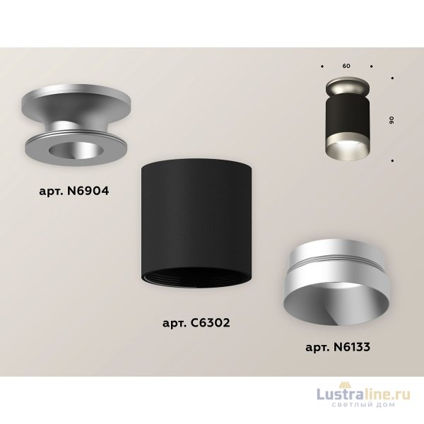 Потолочный светильник Ambrella Light Techno Spot XS6302140 (N6904, C6302, N6133) Потолочный светильник Ambrella Light Techno Spot XS6302140 (N6904, C6302, N6133)