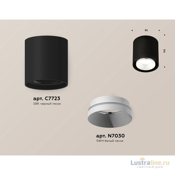 Потолочный светильник Ambrella Light Techno Spot XS7723001 (C7723, N7030)