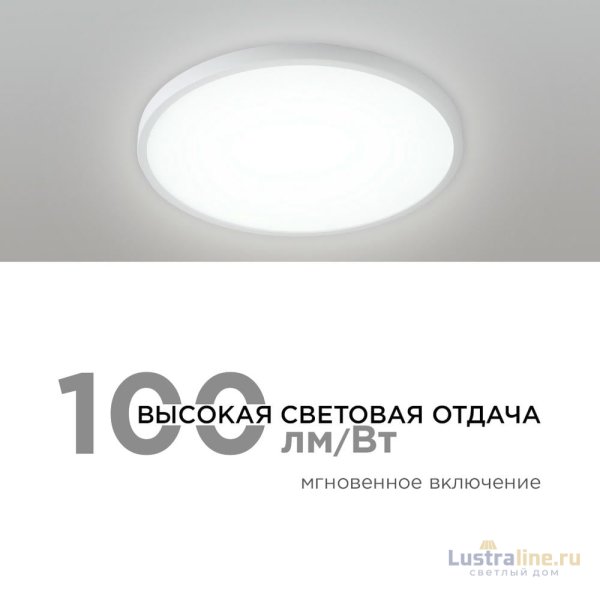 Накладной светильник Apeyron Spin 18-130