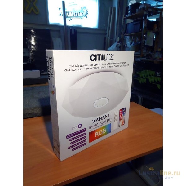 Накладной светильник Citilux CL713A60G