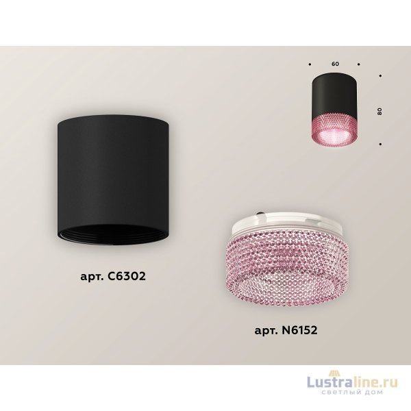 Накладной светильник Ambrella Light Techno XS6302042 (C6302, N6152)